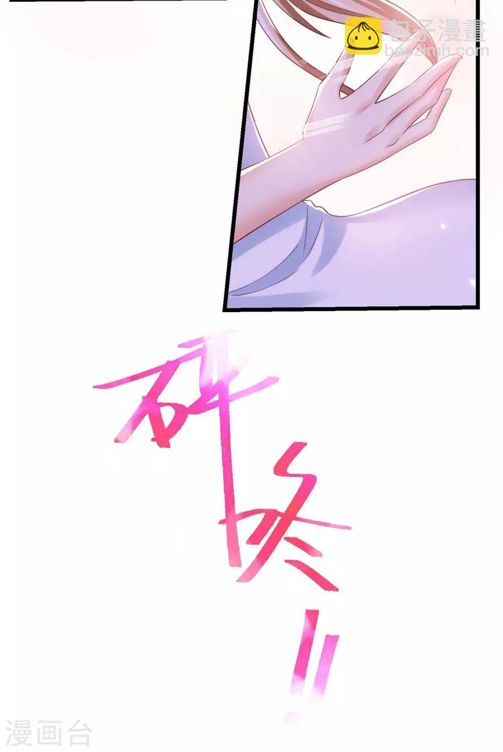 第4话 善良的雌性-第4话