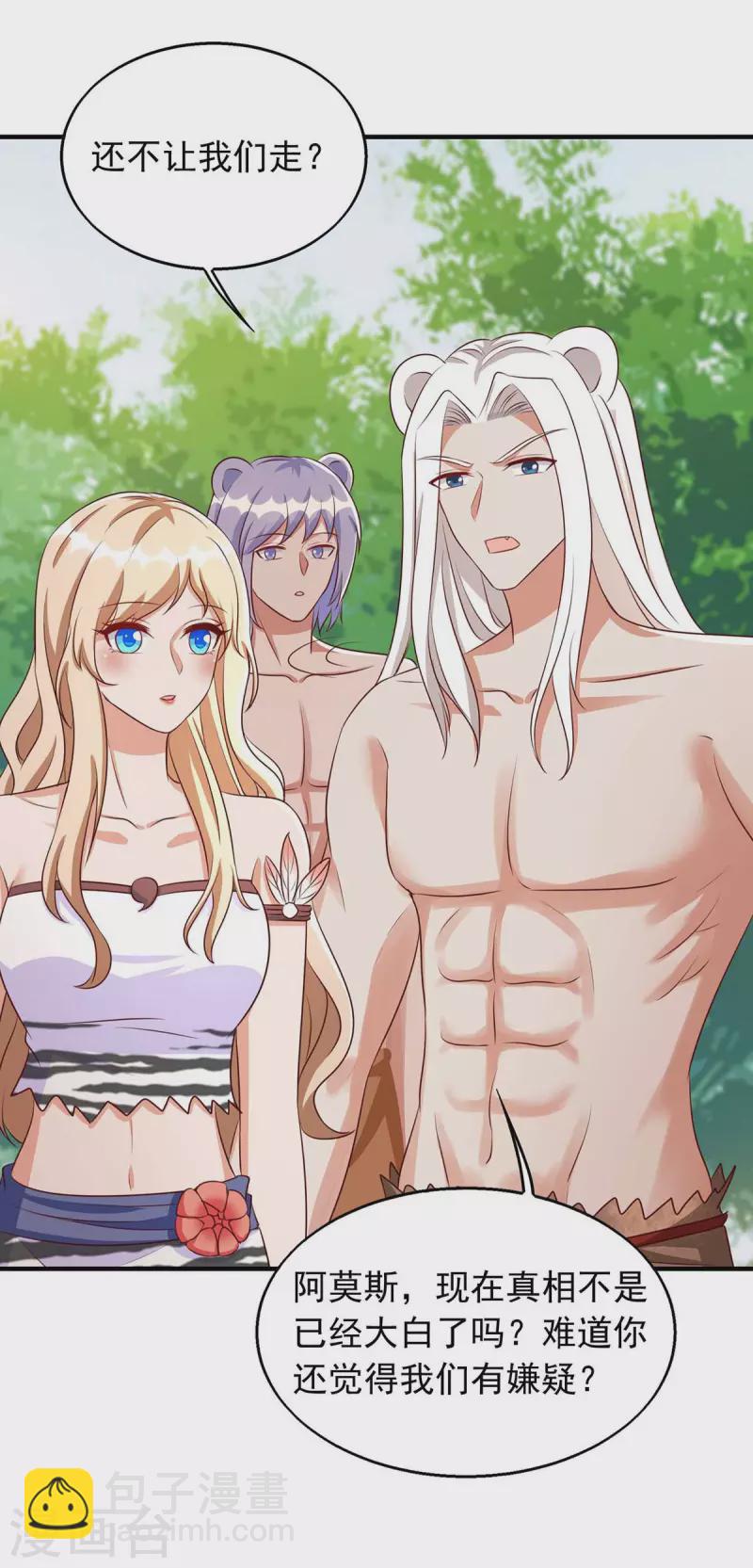 第34话 遇袭经过-第34话
