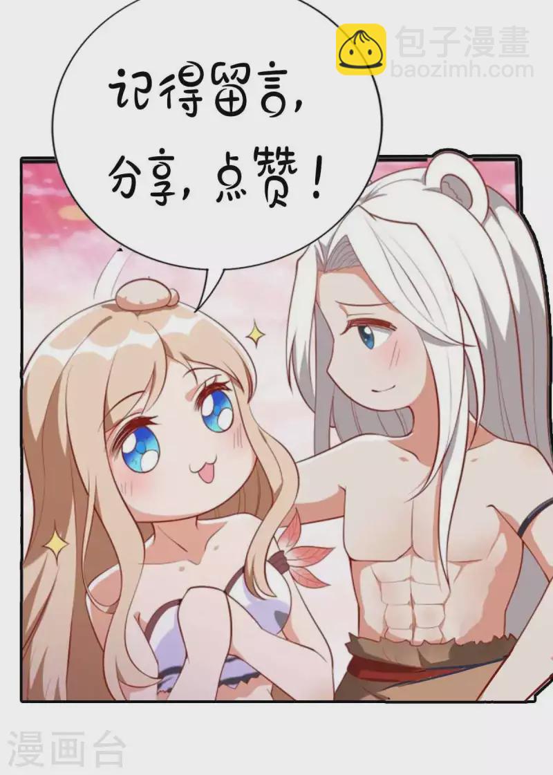 第34话 遇袭经过-第34话