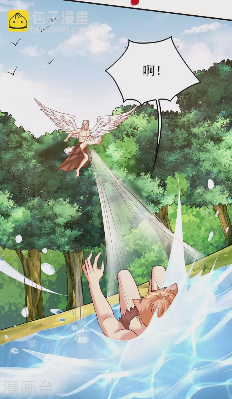 第34话 遇袭经过-第34话