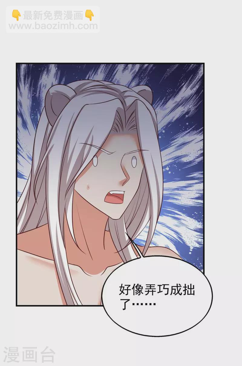 第34话 遇袭经过-第34话