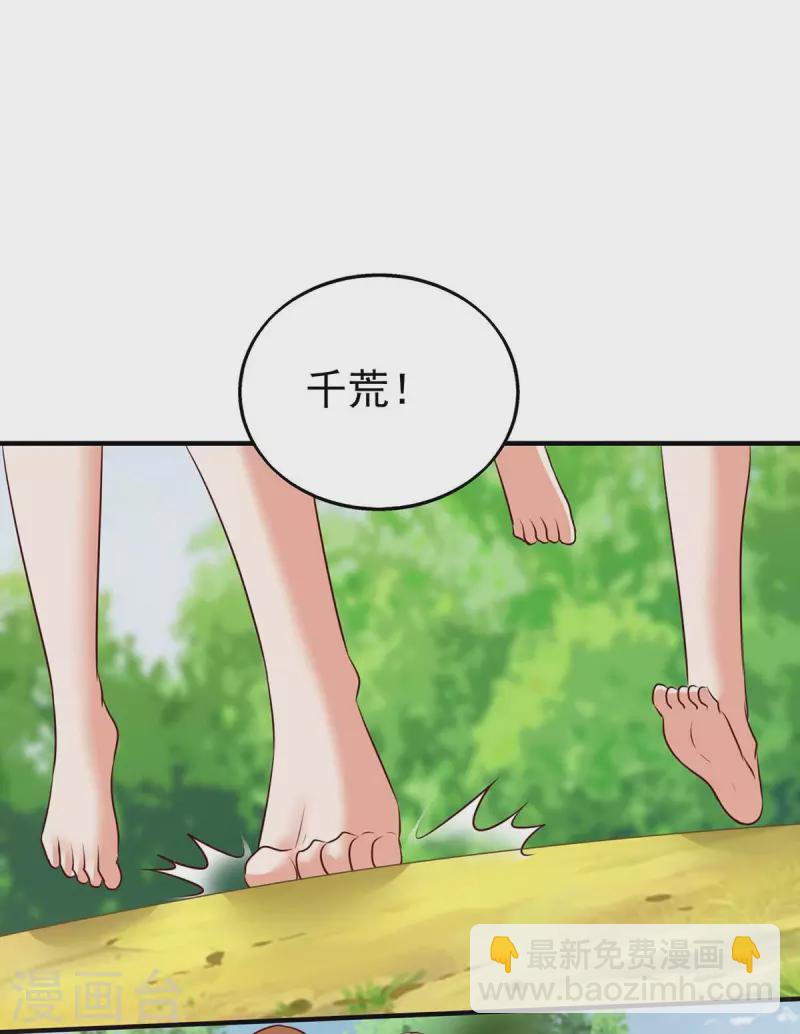 第34话 遇袭经过-第34话