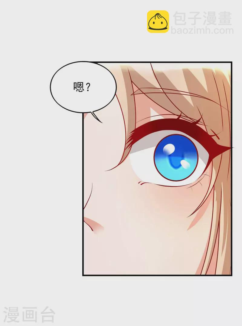第38话 千荒的告白-第38话