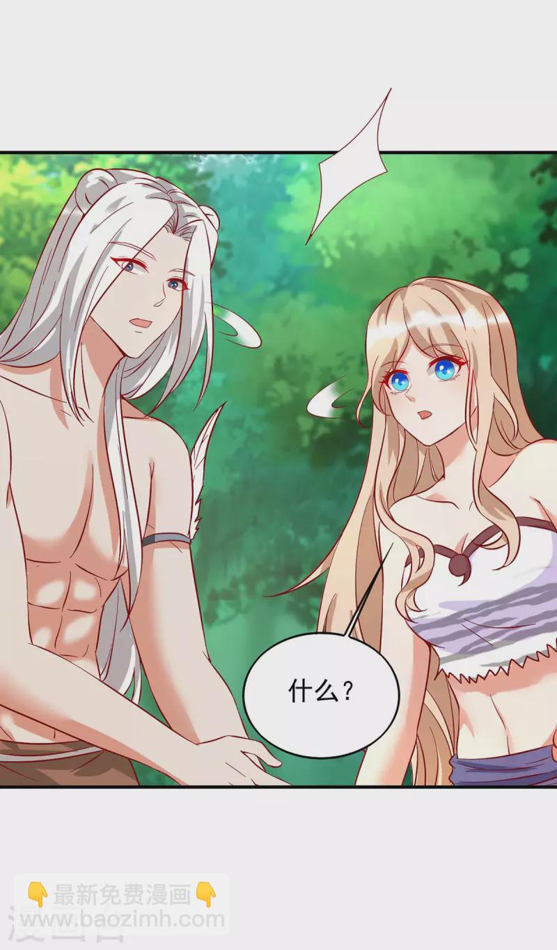 第38话 千荒的告白-第38话