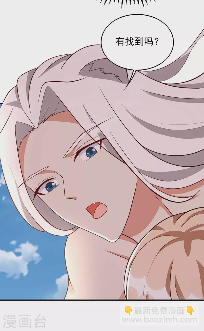第38话 千荒的告白-第38话