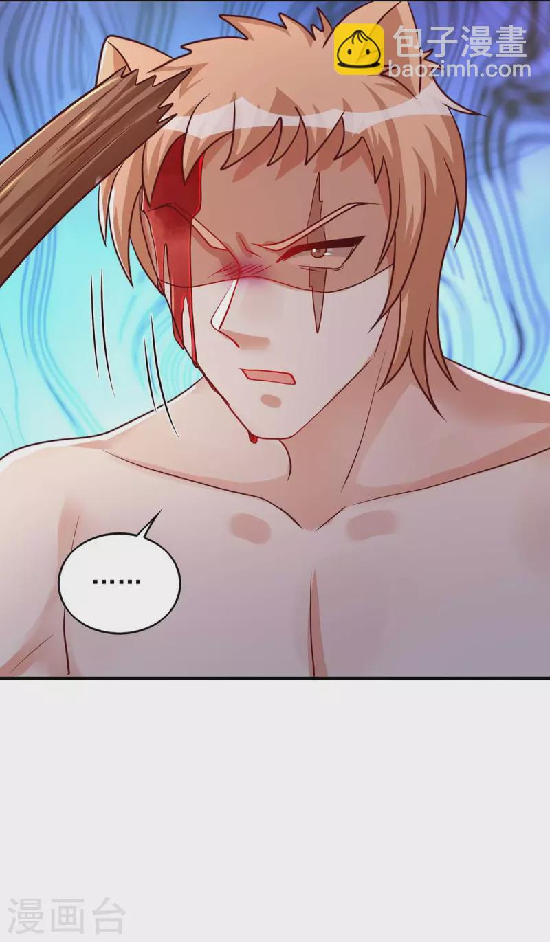 第40话 识破计谋-第40话