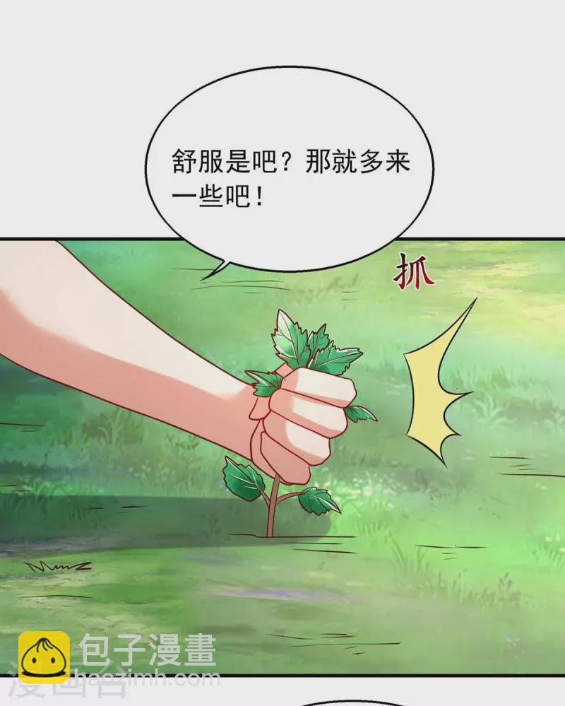 第40话 识破计谋-第40话