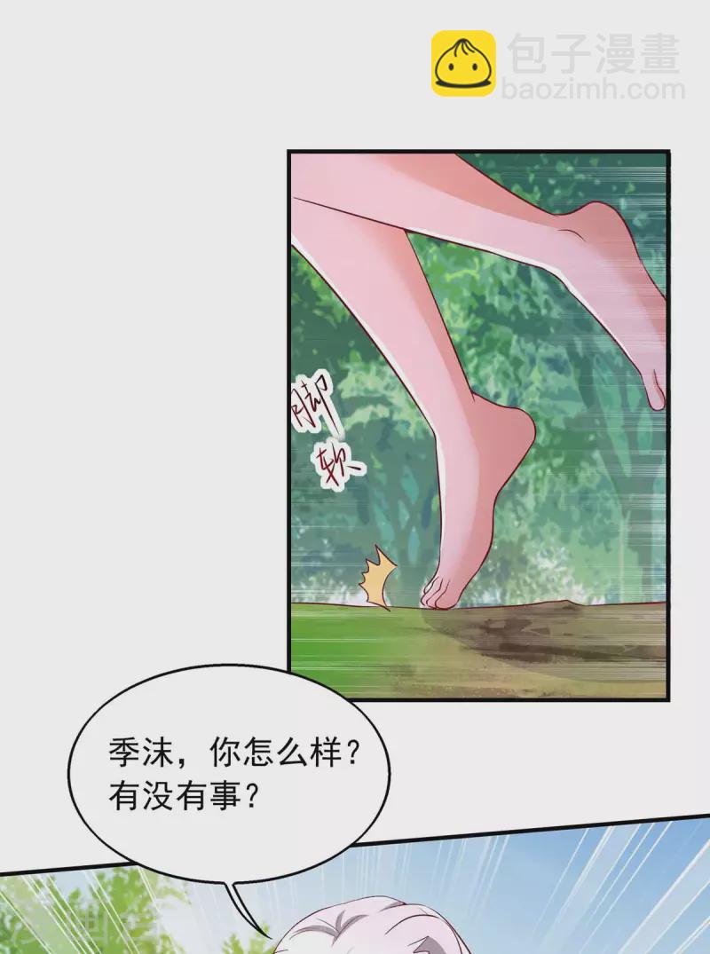 第42话 暴揍-第42话