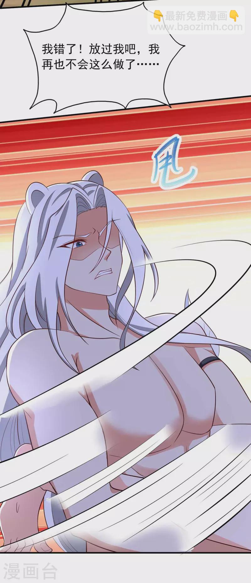第42话 暴揍-第42话