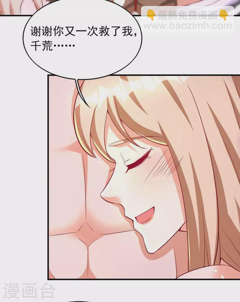 第42话 暴揍-第42话