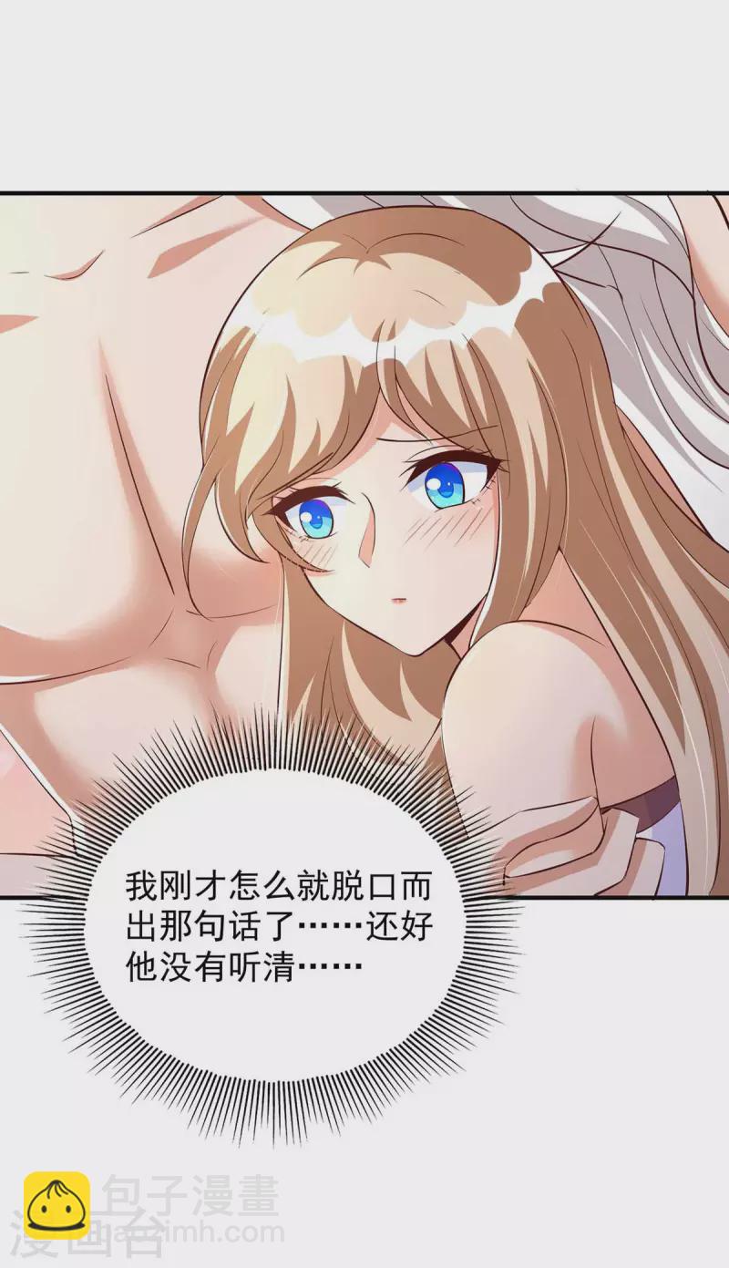 第44话 自投罗网-第44话