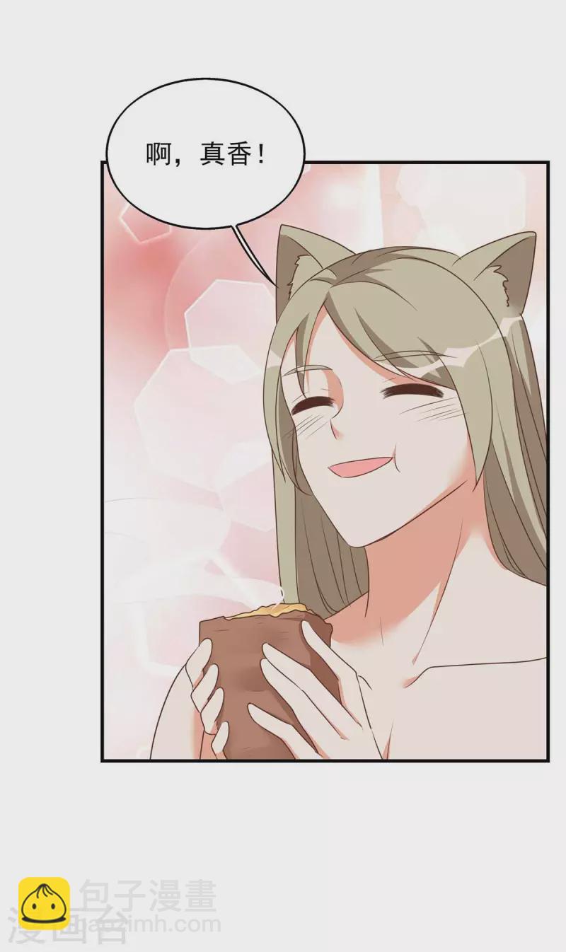 第50话 阿母的味道-第50话