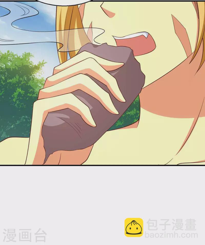 第50话 阿母的味道-第50话