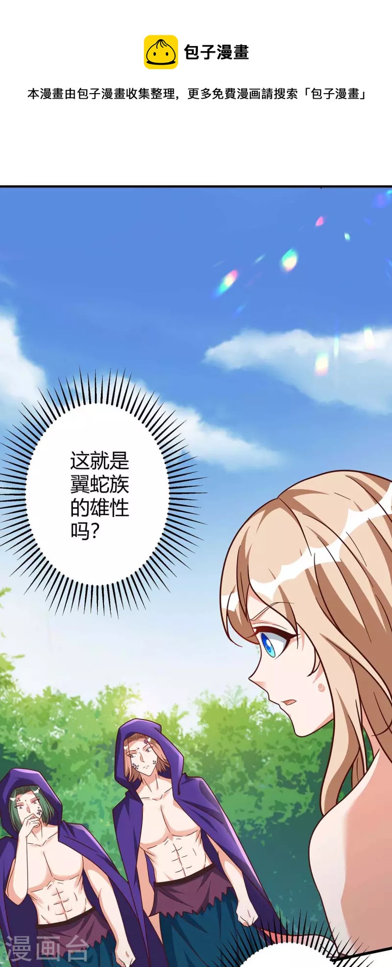 第58话 交涉-第58话