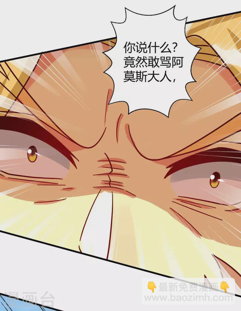 第58话 交涉-第58话