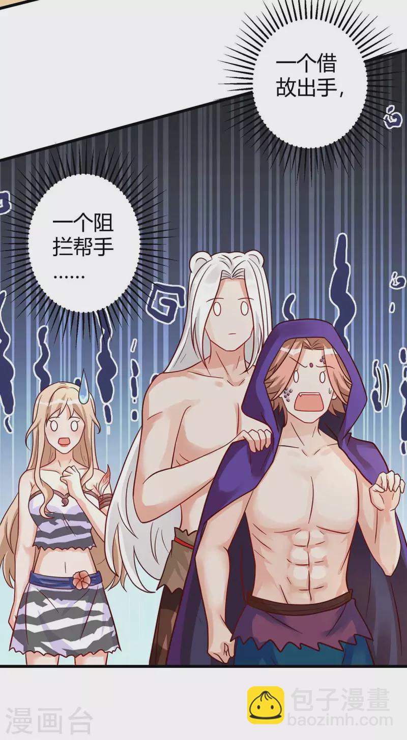 第58话 交涉-第58话