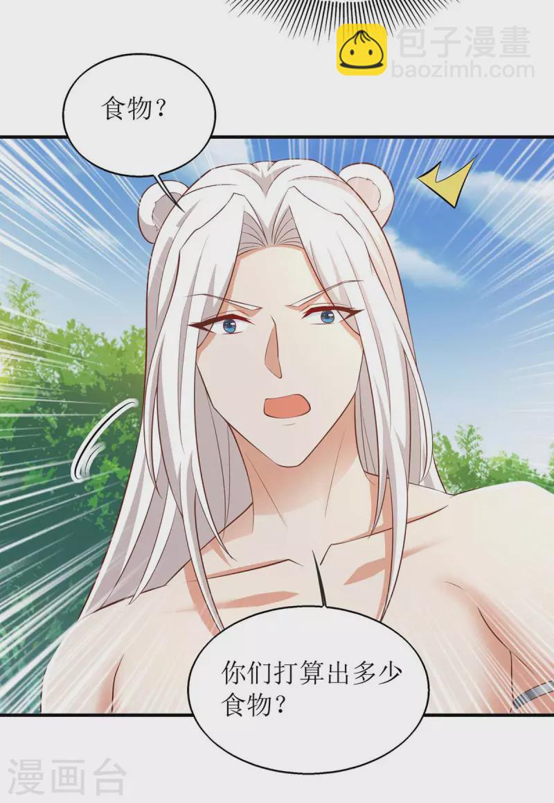 第60话 心有灵犀-第60话