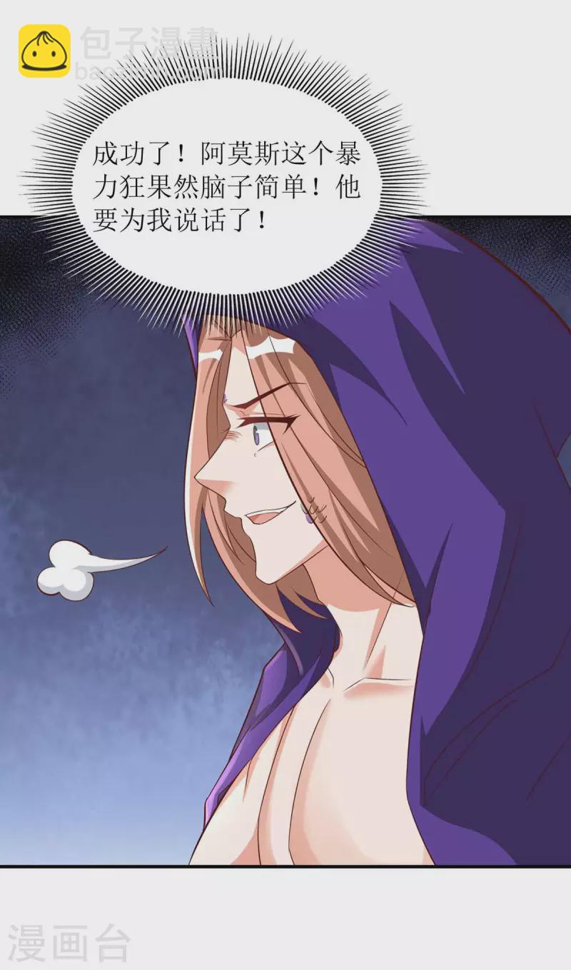 第60话 心有灵犀-第60话