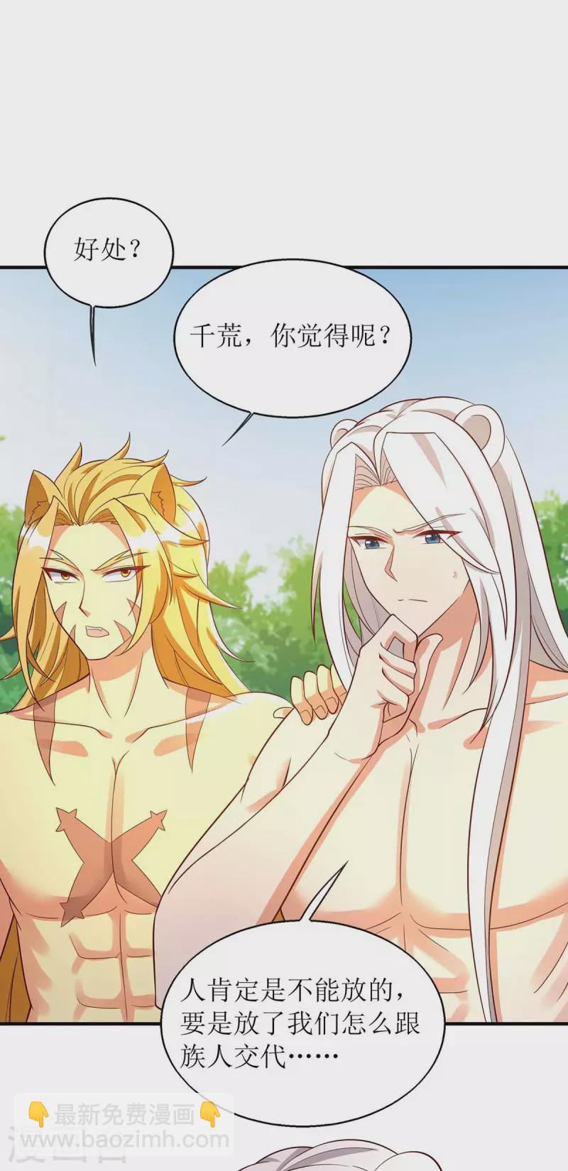 第60话 心有灵犀-第60话