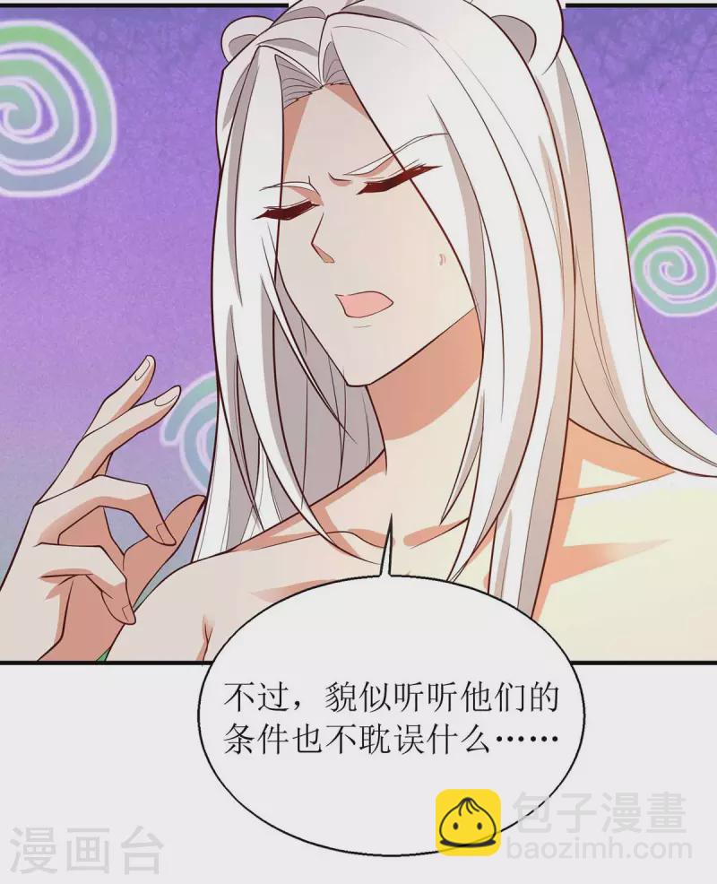 第60话 心有灵犀-第60话