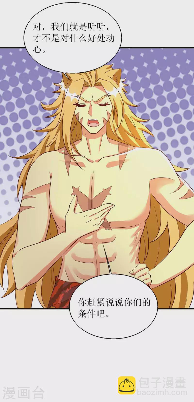 第60话 心有灵犀-第60话
