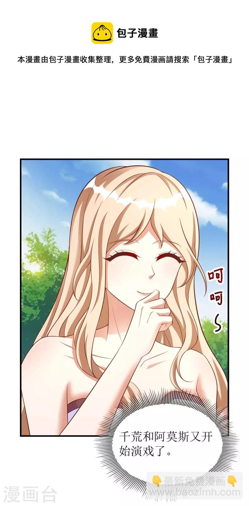 第60话 心有灵犀-第60话