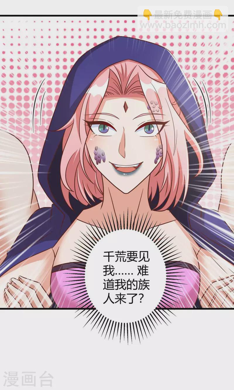 第62话 嘴硬-第62话