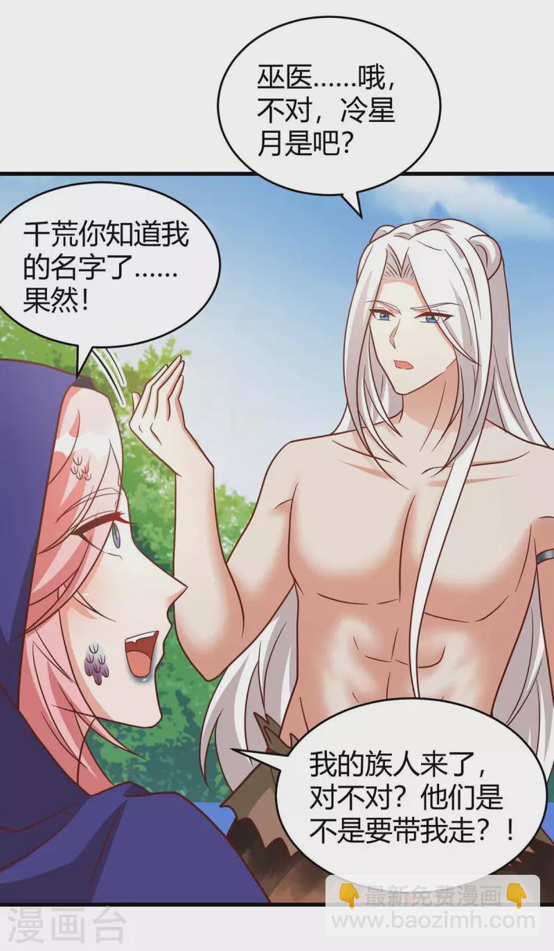 第62话 嘴硬-第62话