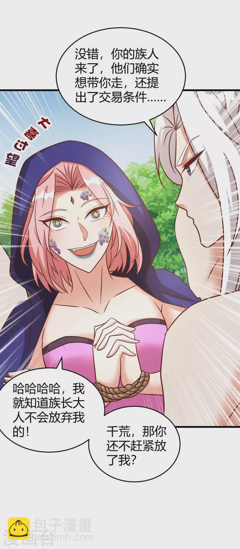 第62话 嘴硬-第62话