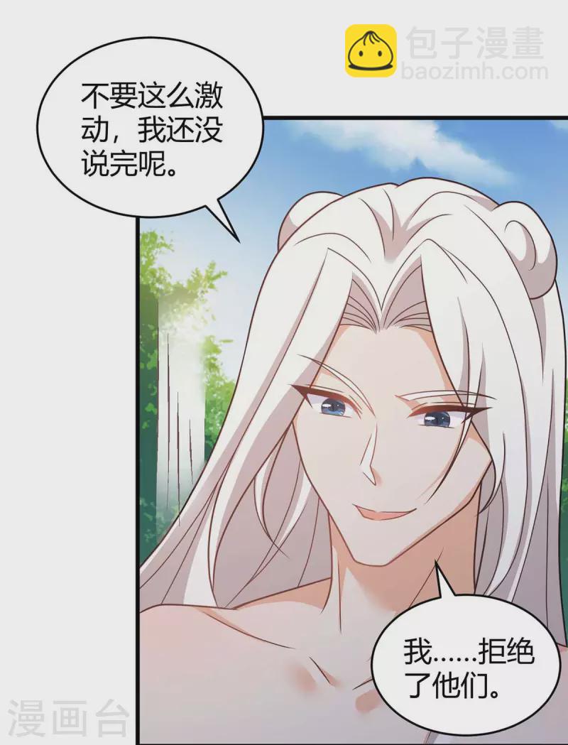 第62话 嘴硬-第62话