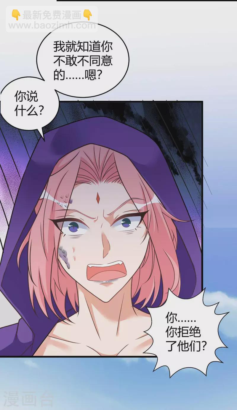 第62话 嘴硬-第62话