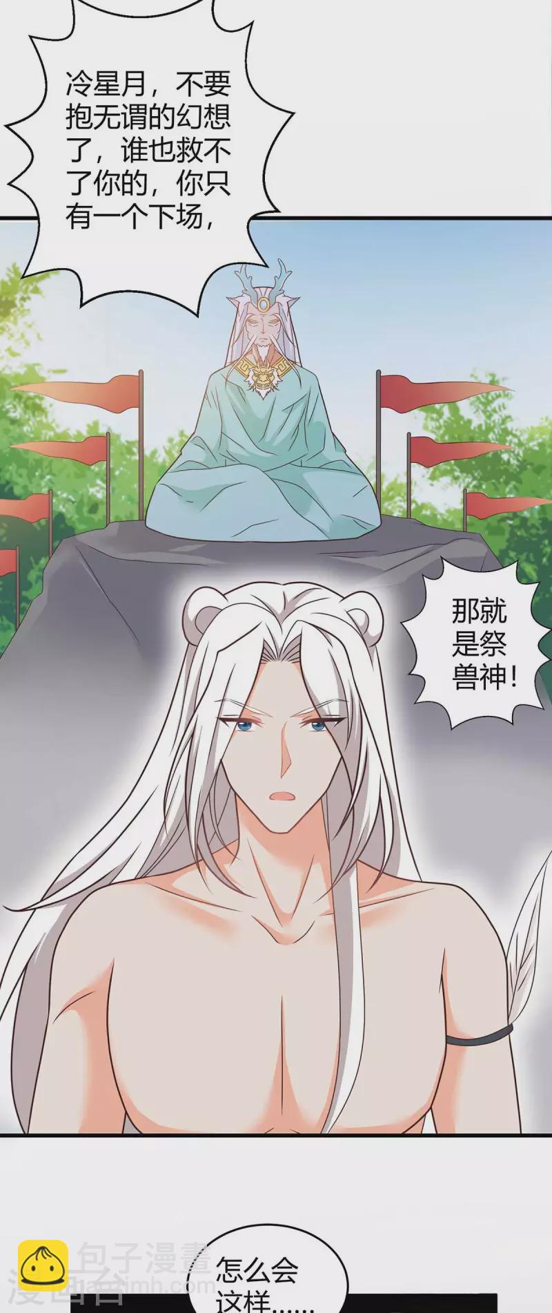 第62话 嘴硬-第62话