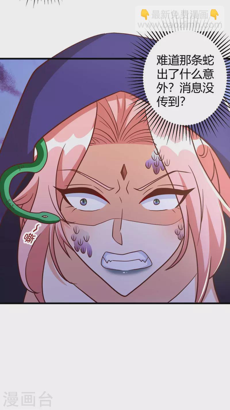 第62话 嘴硬-第62话