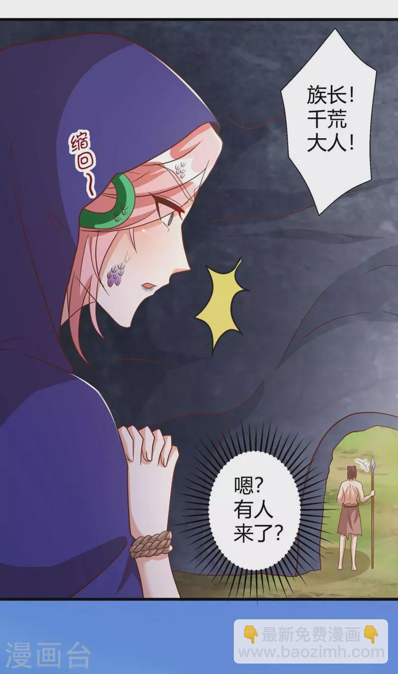 第62话 嘴硬-第62话