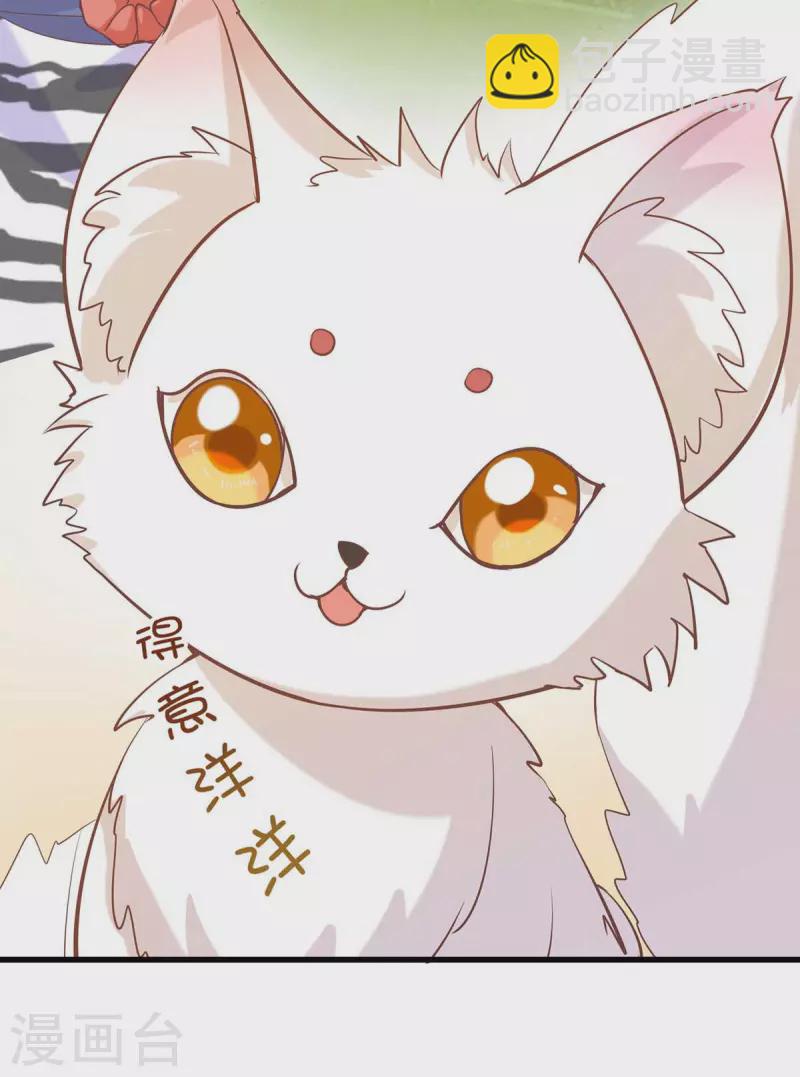 第64话 聪明小狐狸-第64话