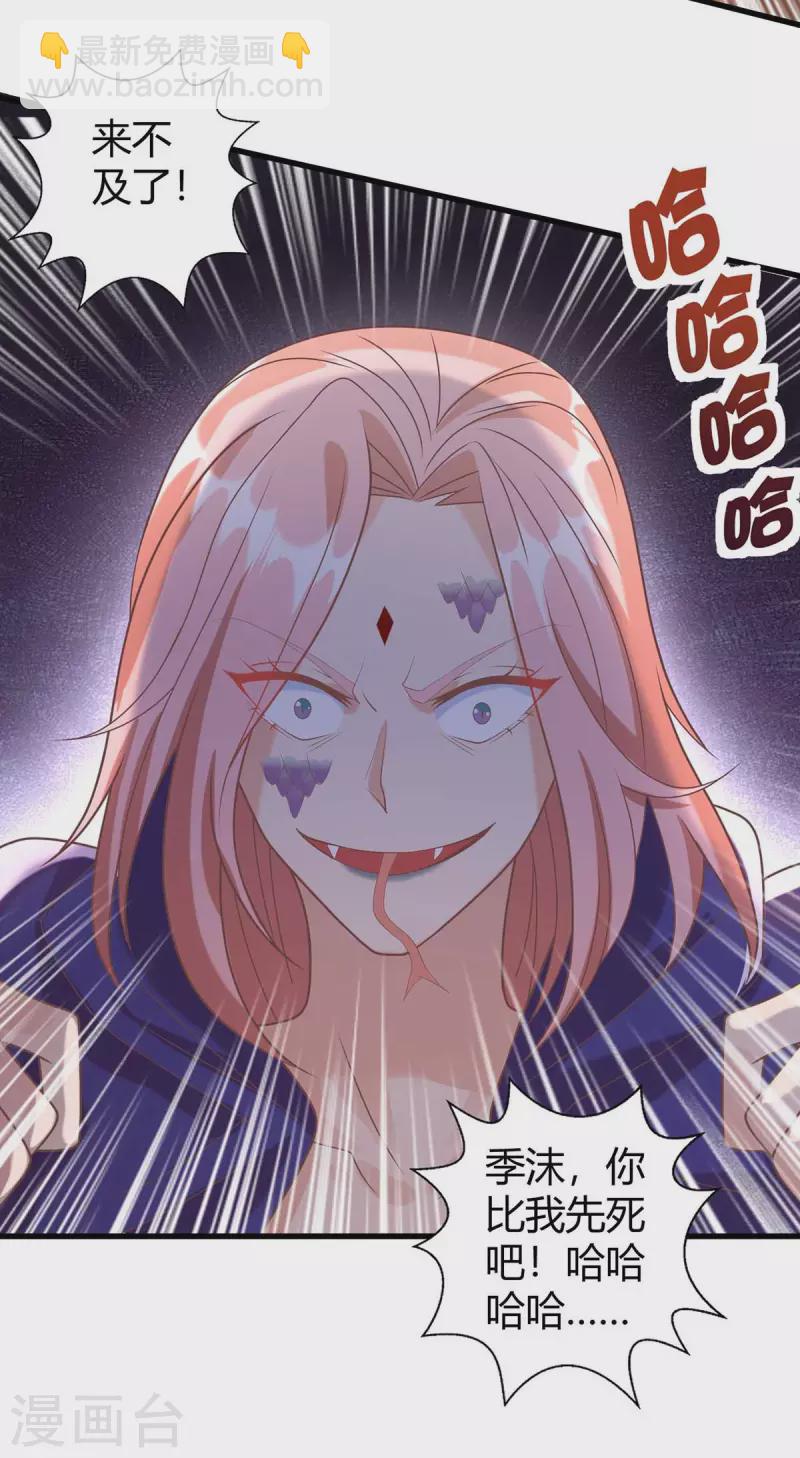 第64话 聪明小狐狸-第64话
