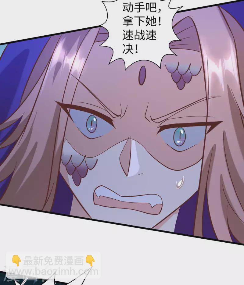 第68话 遇伏-第68话