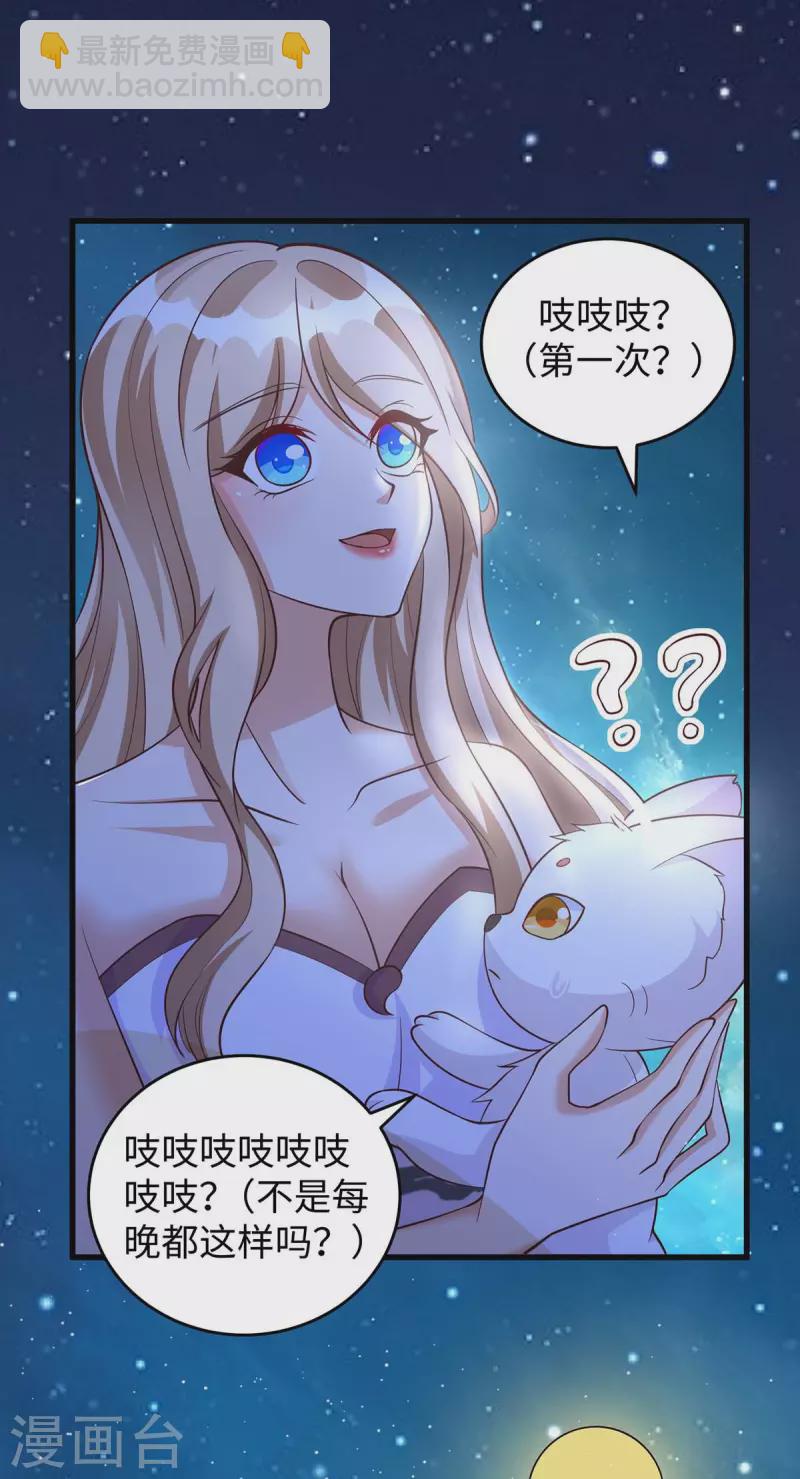 第68话 遇伏-第68话