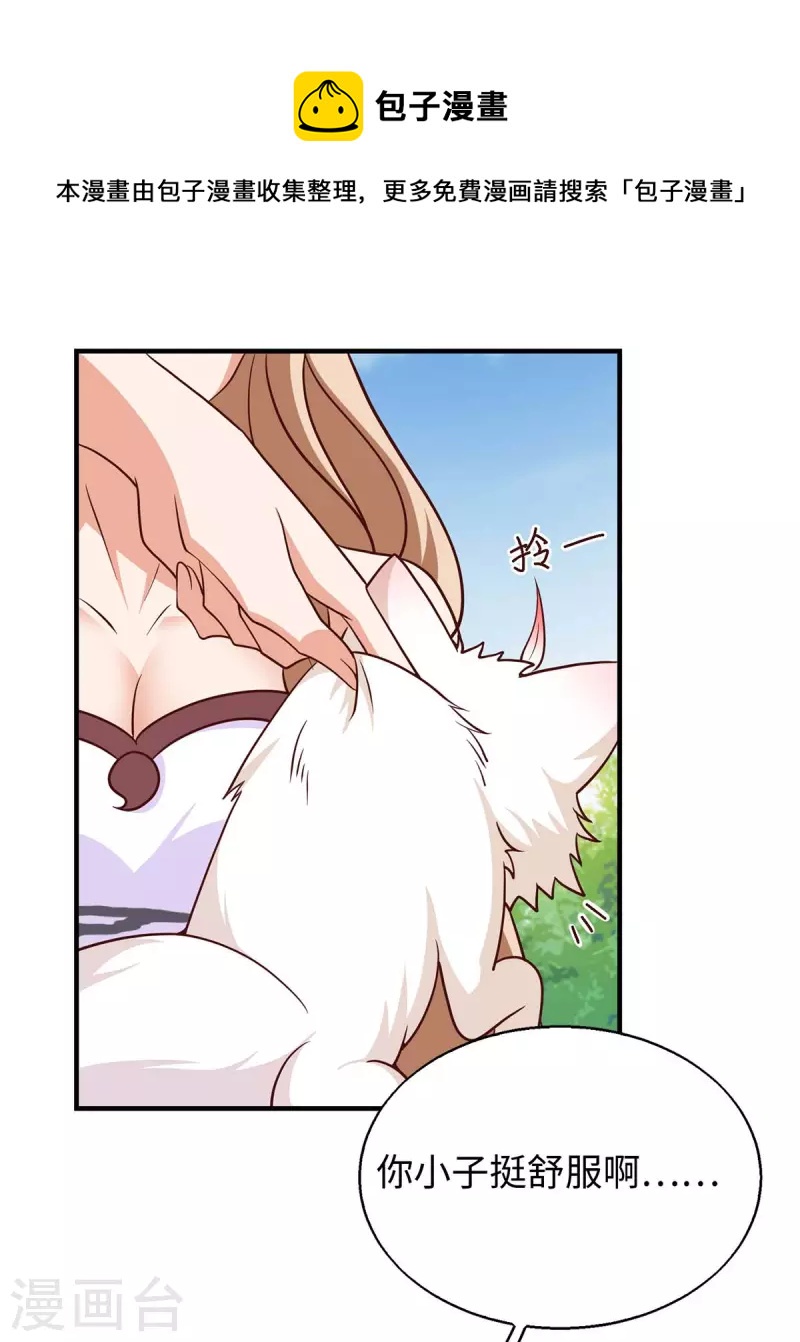 第70话 绑架-第70话