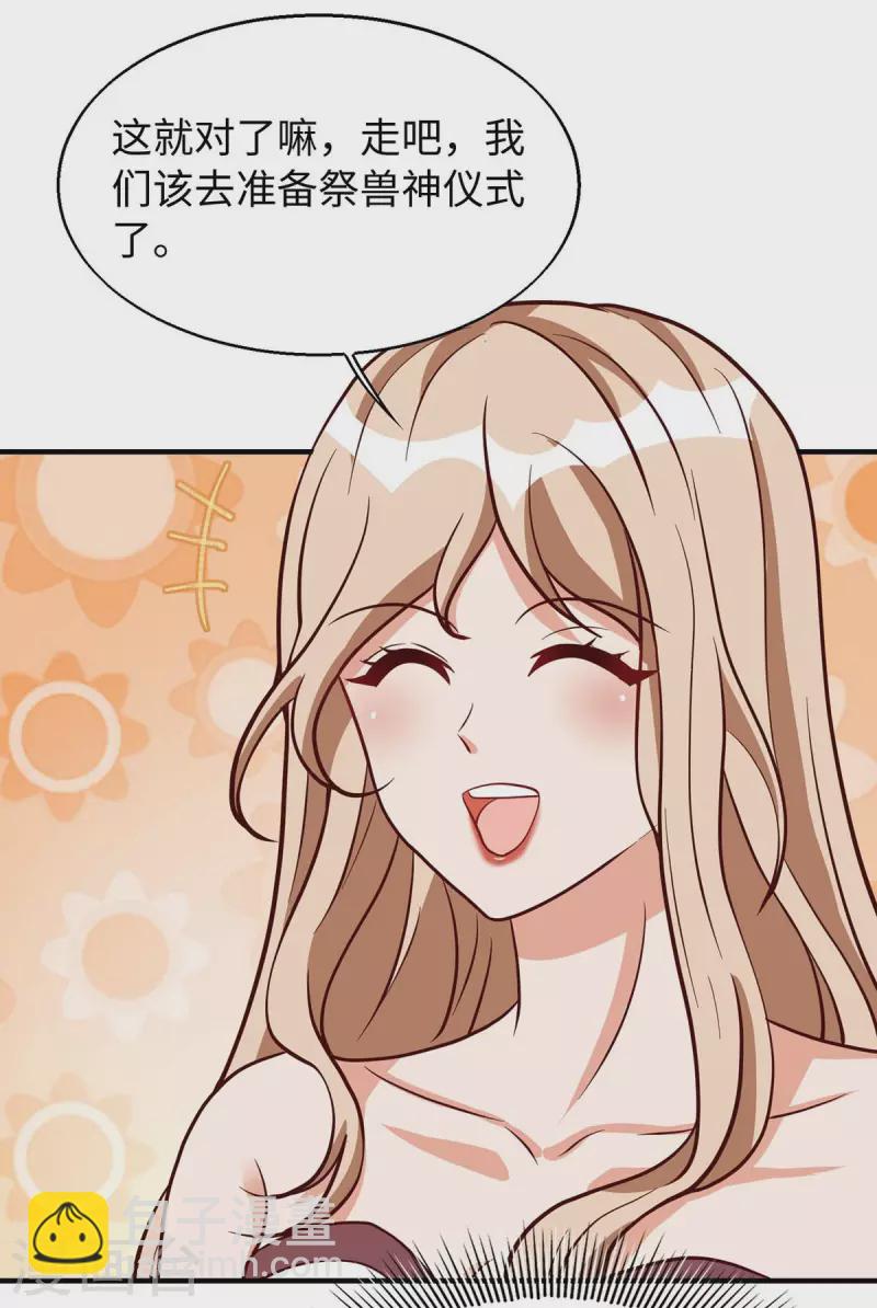 第70话 绑架-第70话