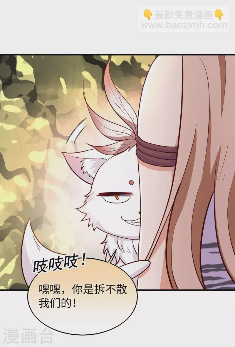 第70话 绑架-第70话