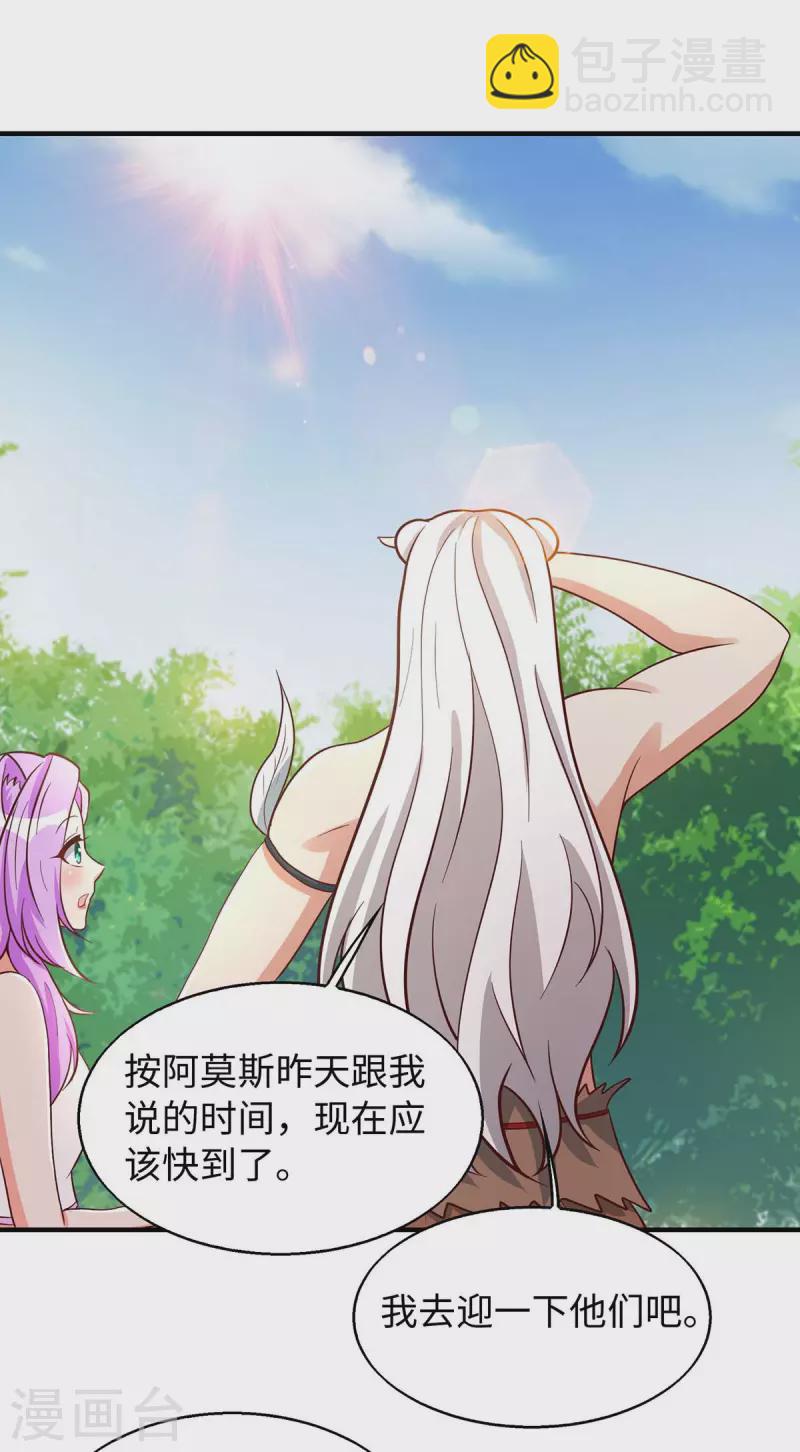 第70话 绑架-第70话