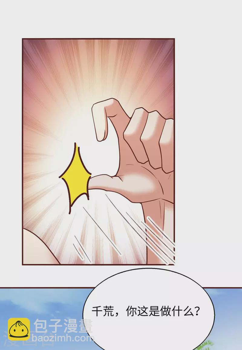 第70话 绑架-第70话