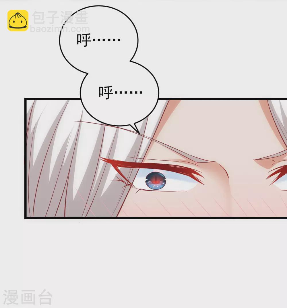第8话 对不起，我太着急了-第8话