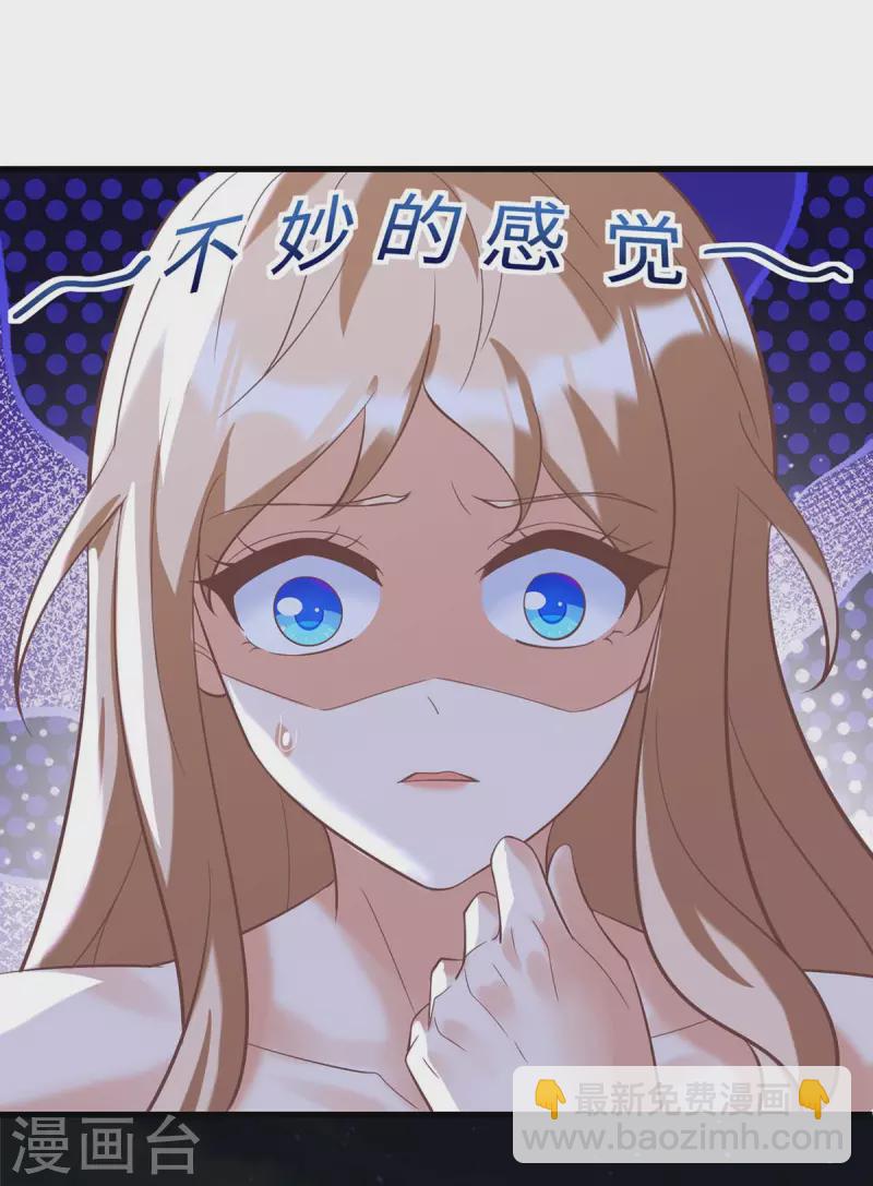 第72话 威胁-第72话