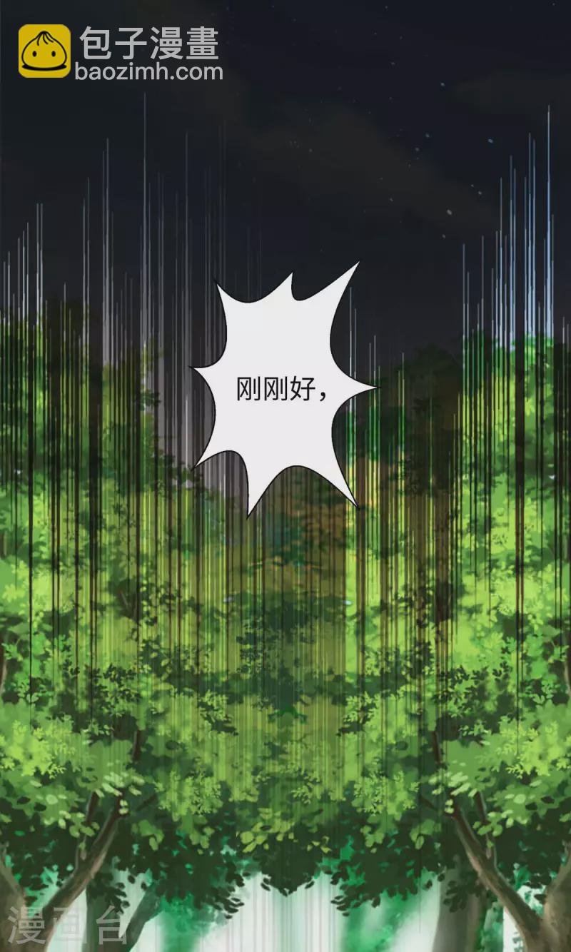 第72话 威胁-第72话