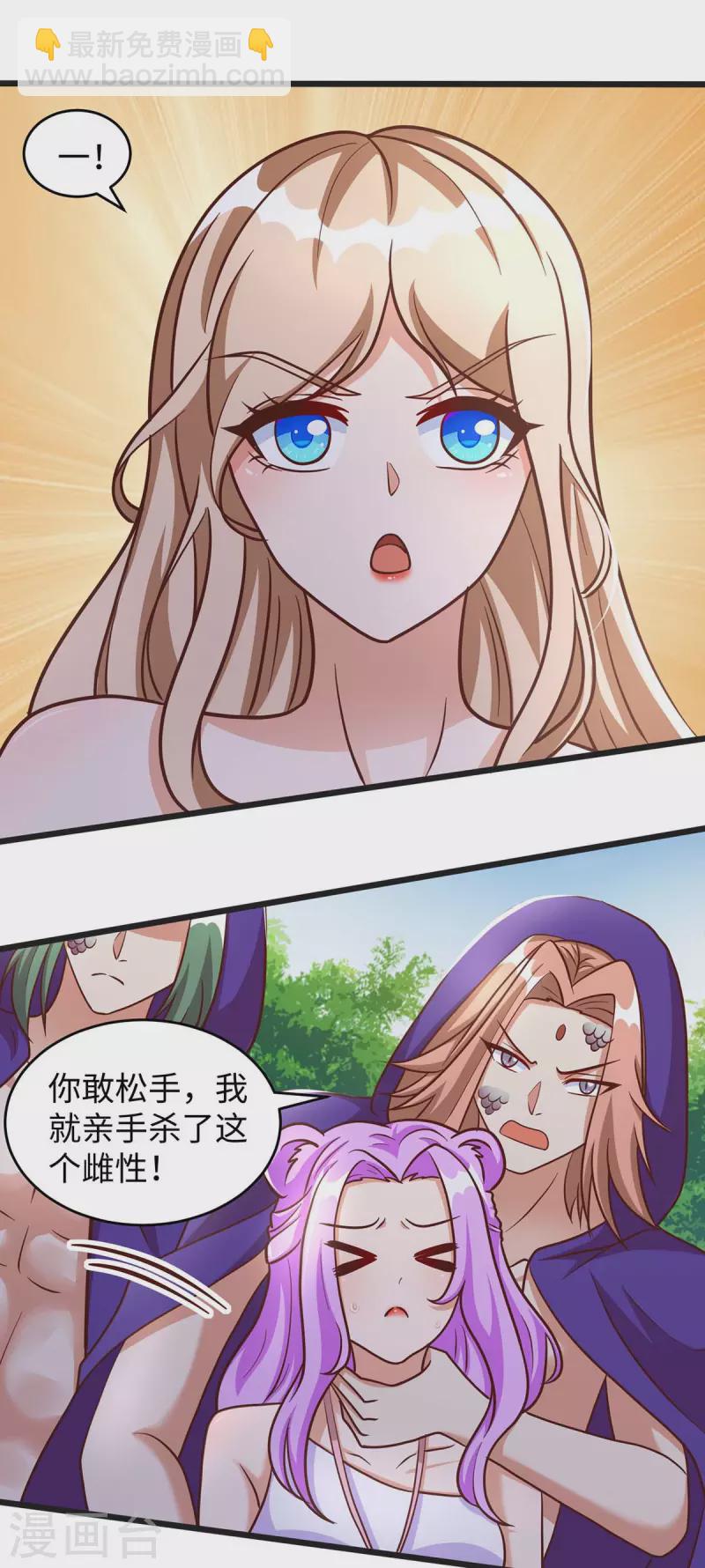 第74话 默契-第74话