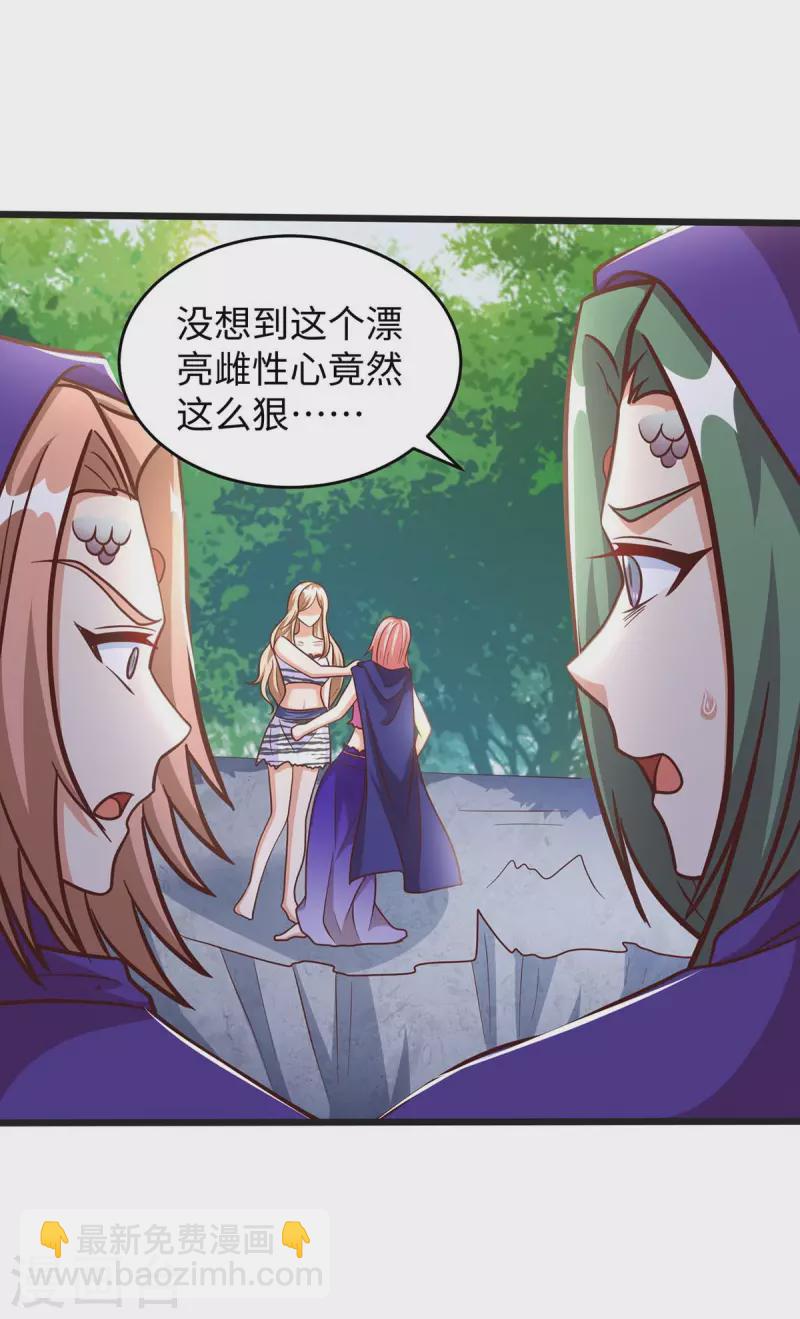 第74话 默契-第74话