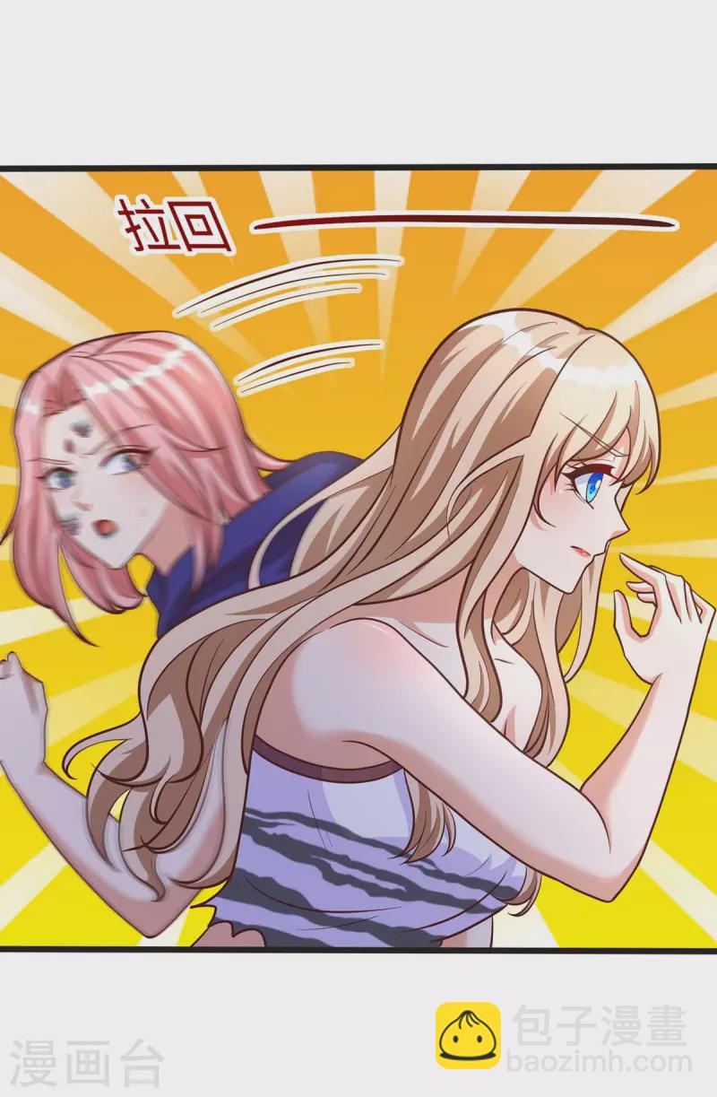 第74话 默契-第74话