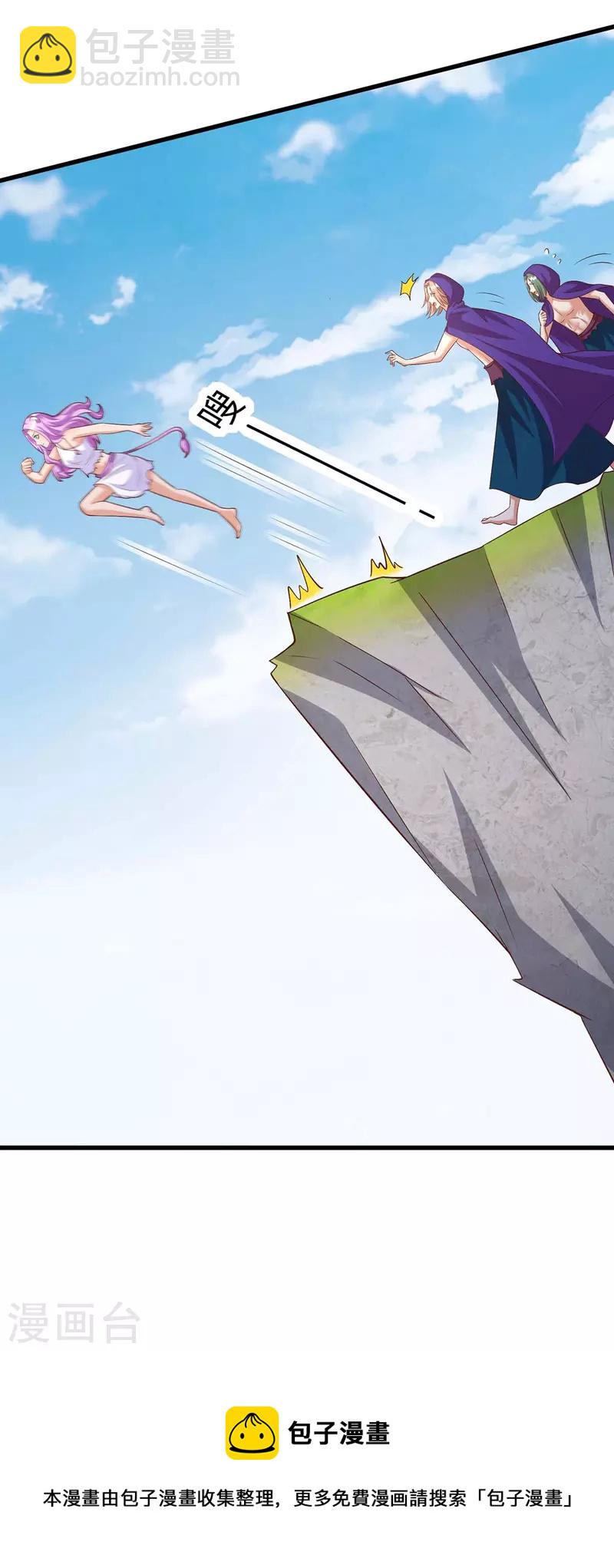 第74话 默契-第74话